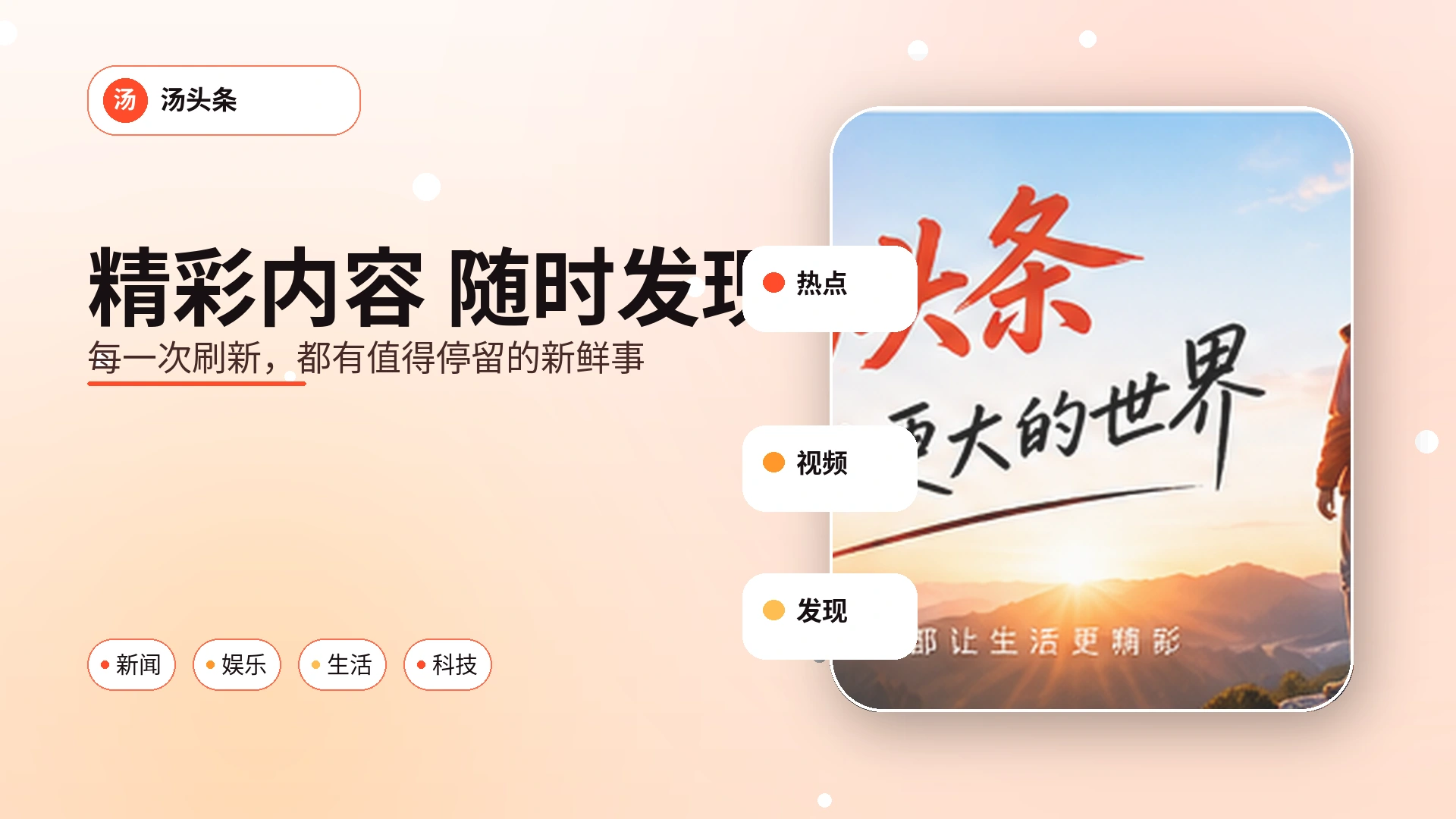 汤头条官网娱乐人物公开动态
